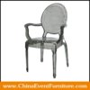 wholesale stackable Lucite Armchairs for weddings