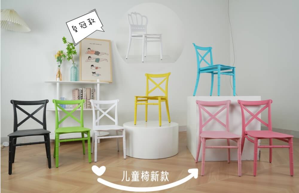 wholesale Resin Cross Back Chairs for kids parties
