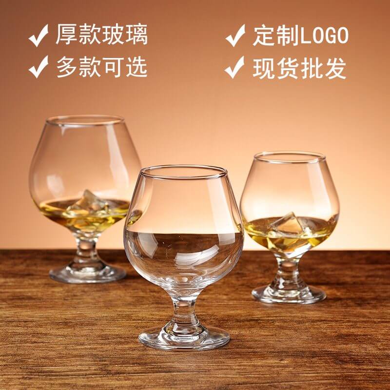 Balloon Brandy Glasses wholesale for events