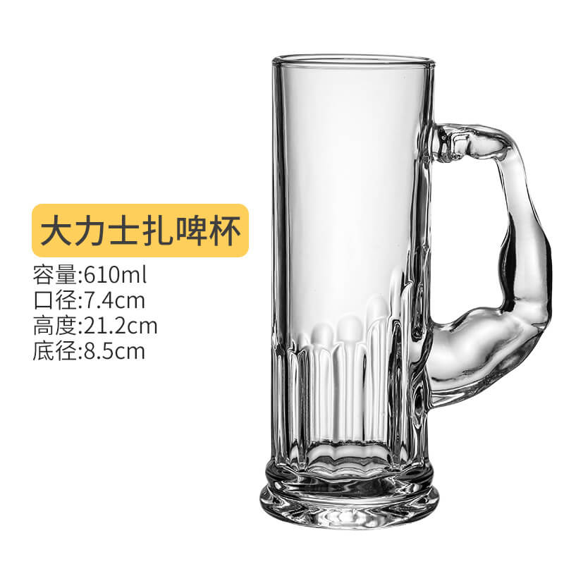 wholesale Novelty Beer Mug for bars